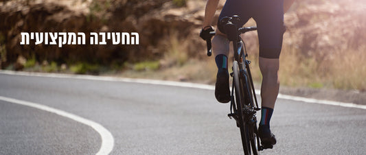 היכולת שהכי קשה לצבור – והכי קשה לאבד
